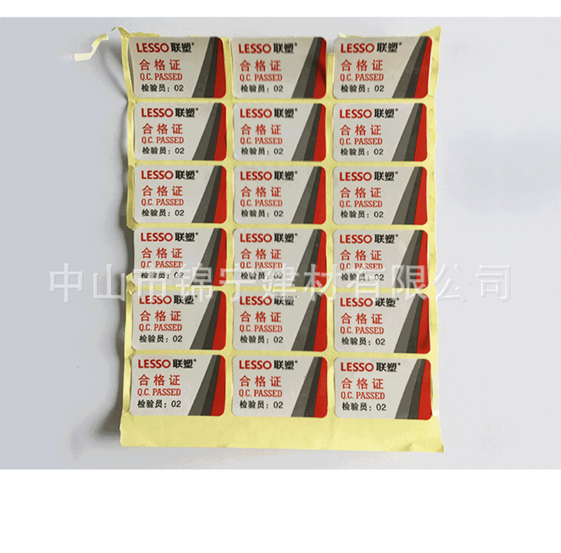 联塑pvc排水给水ppr线管 pe波纹管 镀锌钢管钢塑管铝塑管 合格证