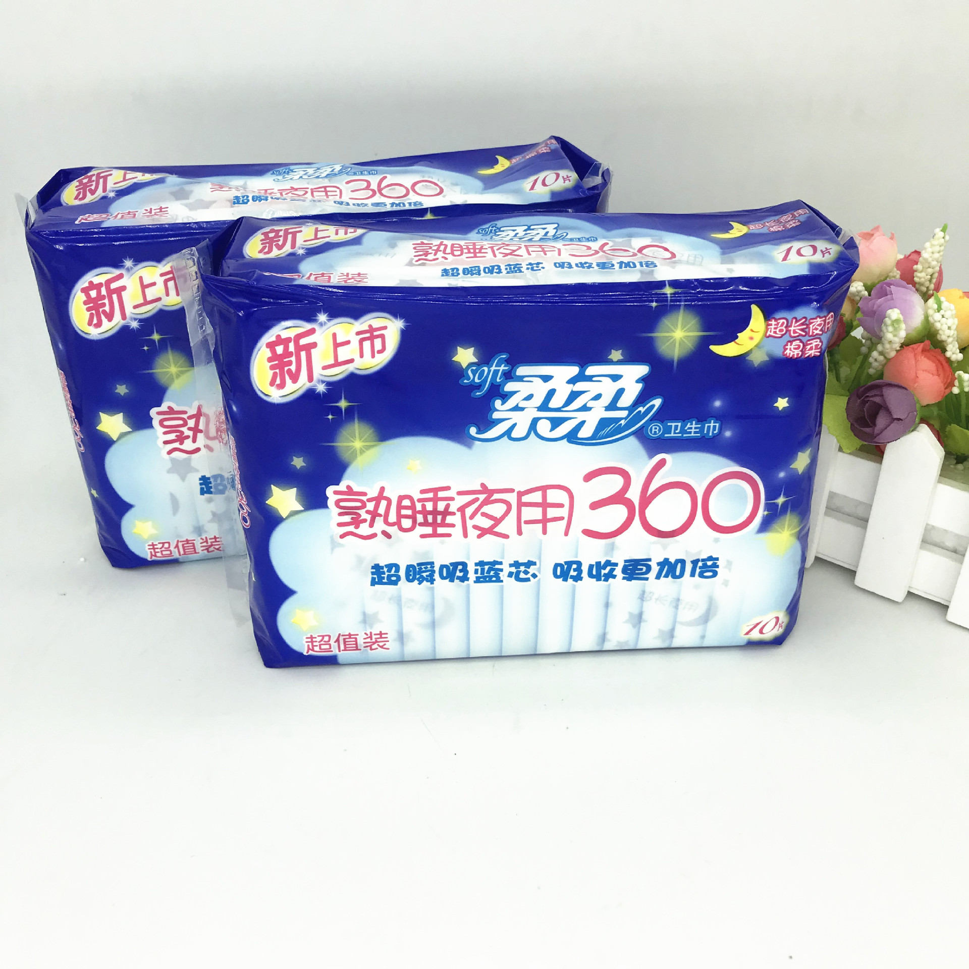 批发正品柔柔卫生巾超长夜用360mm透气舒爽卫生巾批发