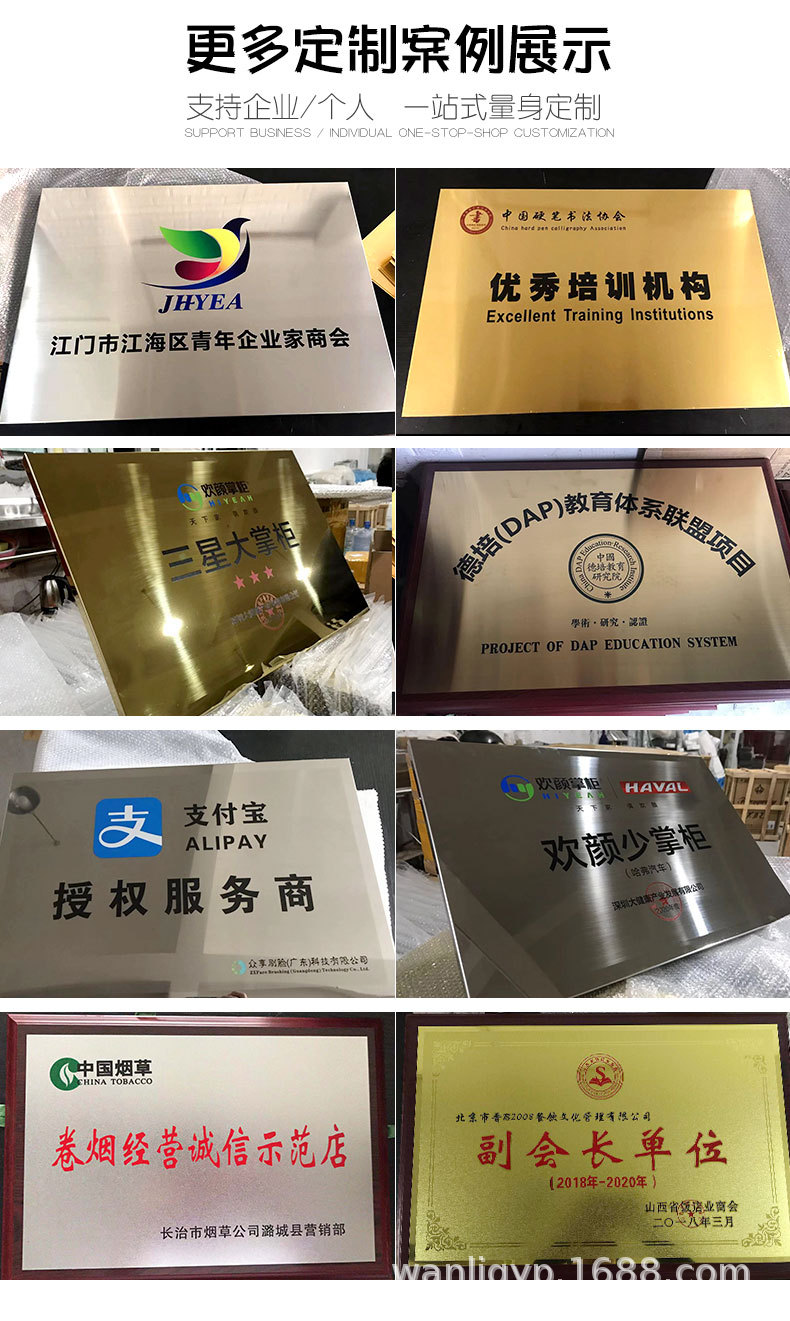 铜牌定做钛金腐蚀拉丝双折边公司奖牌优质丝印砂金uv不锈钢授权牌-阿