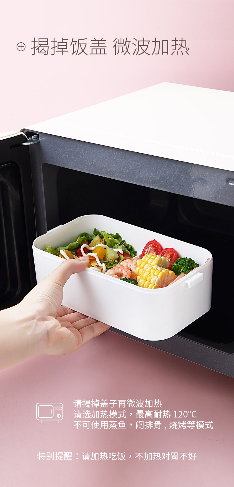 微波炉可加热饭盒日式塑料分隔型便当盒多层保温上班族学生餐盒