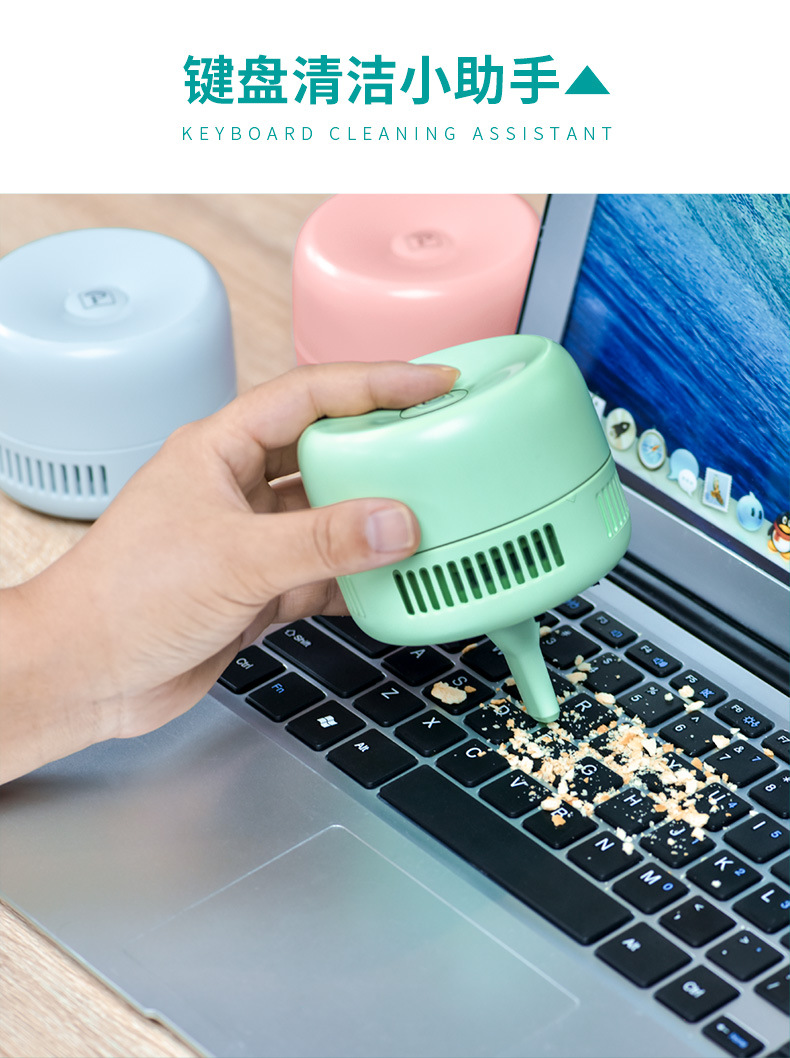 派凡便携式迷你吸尘器 桌面碎屑清理学生充电无线手持键盘清洁器