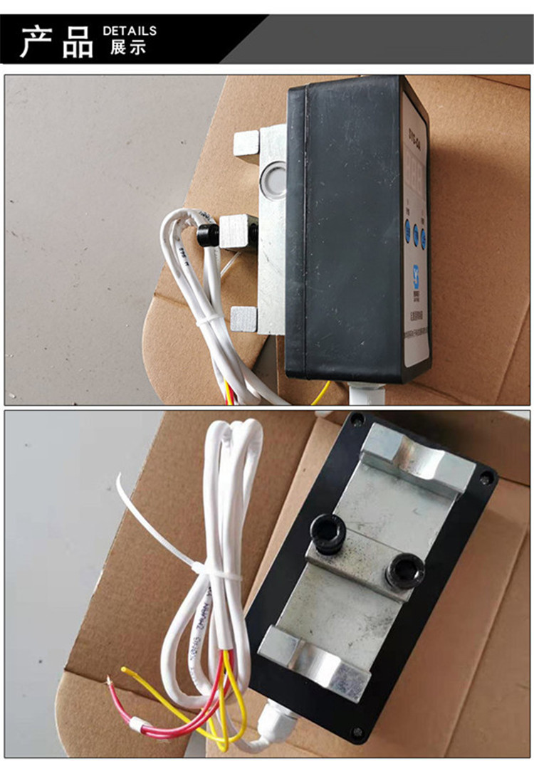 厂家供应 质量保障 电动葫芦限位器 单梁行车超载限制器