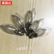 LED莲花灯供佛灯LED财神灯泡供神灯长明灯节能LED财神灯E12蜡烛泡