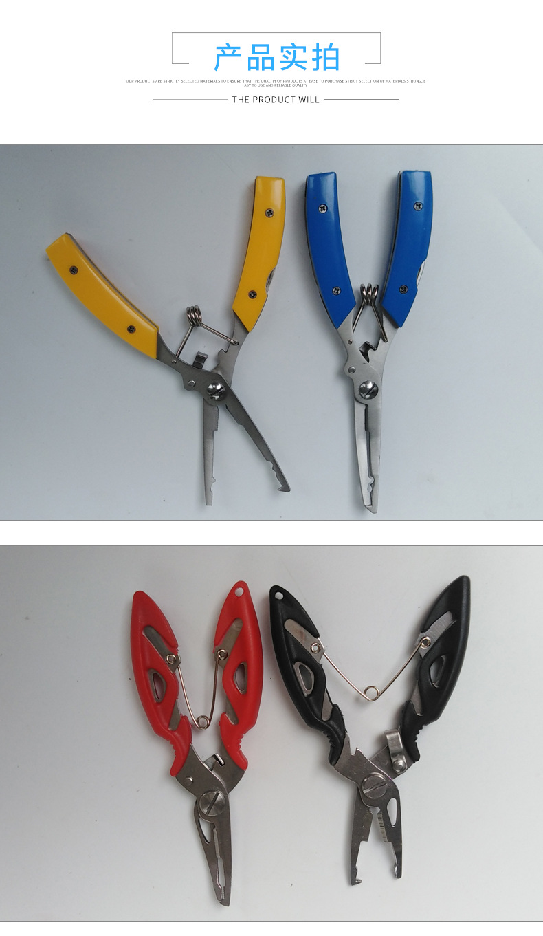 路亚钳解绑钩钓鱼钳 摘钩器绑钩钳野外钓鱼用品垂钓用品