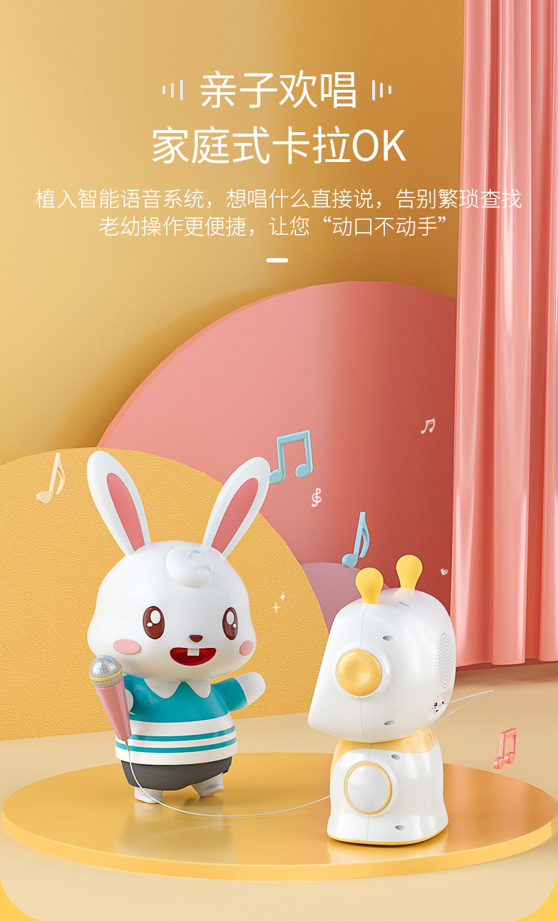 兔小贝智能早教机宝宝wifi语音对讲机器人天猫精灵教育学习机儿童
