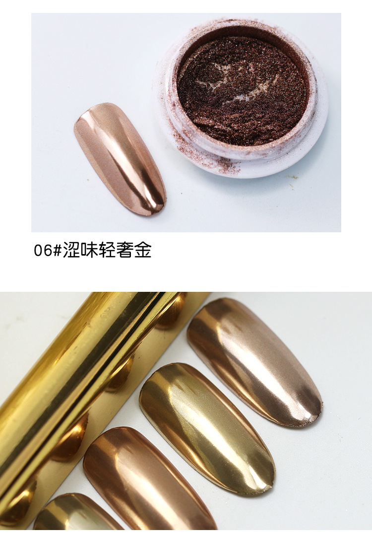 跨境专供美甲钛金粉镭射涩味魔镜粉细电镀金属粉美甲闪粉神仙粉