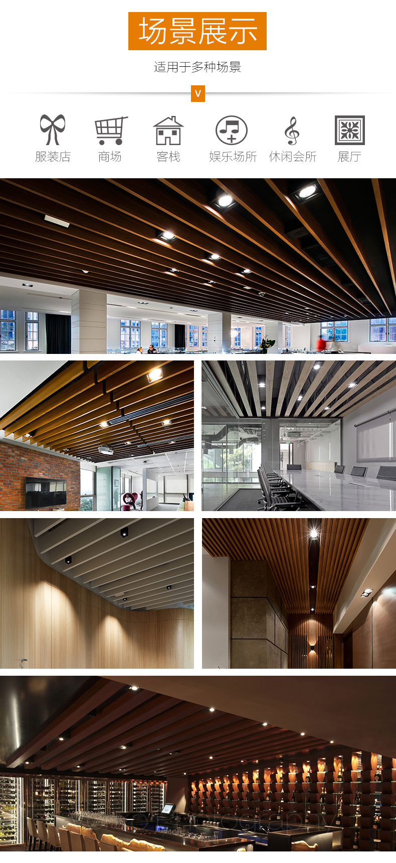 铝方通格珊吊顶专用led灯方形双头木方通射灯明装cob商铺斗胆筒灯