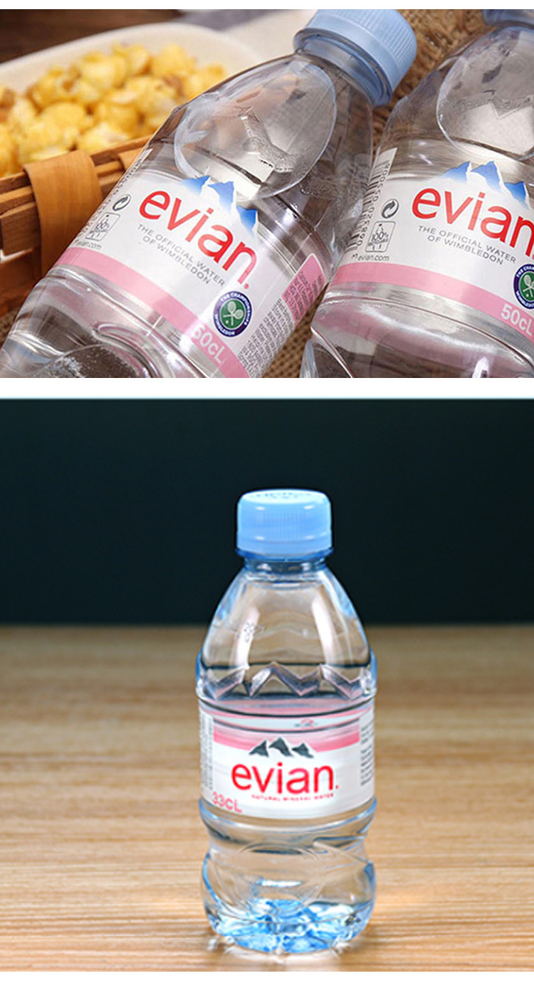 3068320000343品牌evian/依云产品类别矿泉水商品属性付款成功后7天