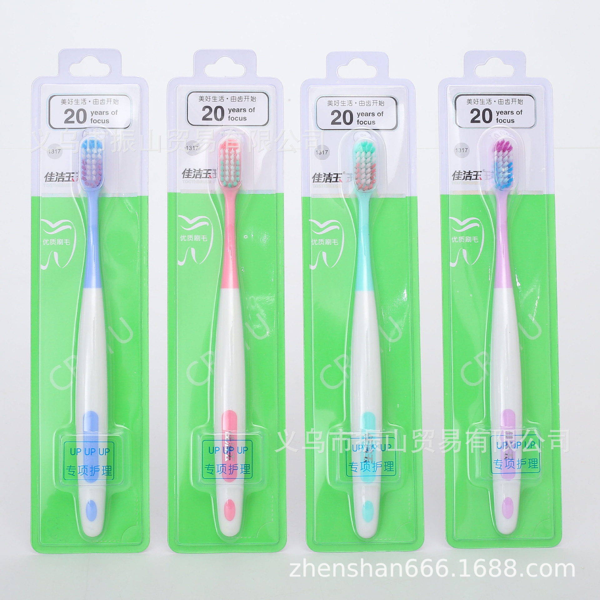 Jia Jie Yu 1317 Good Life Starts from Teeth Health Guard special Care Soft-Bristle Toothbrush