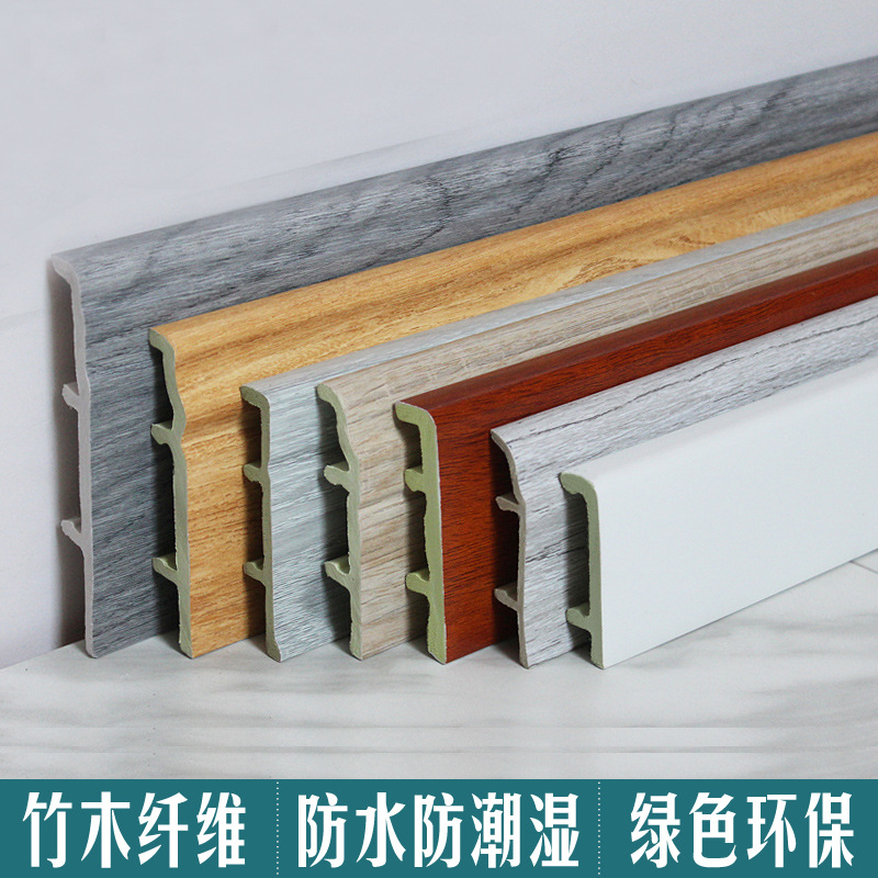 实木踢脚线 2mm加厚防潮垫 l型小直角万能扣压条 古安地板辅料单