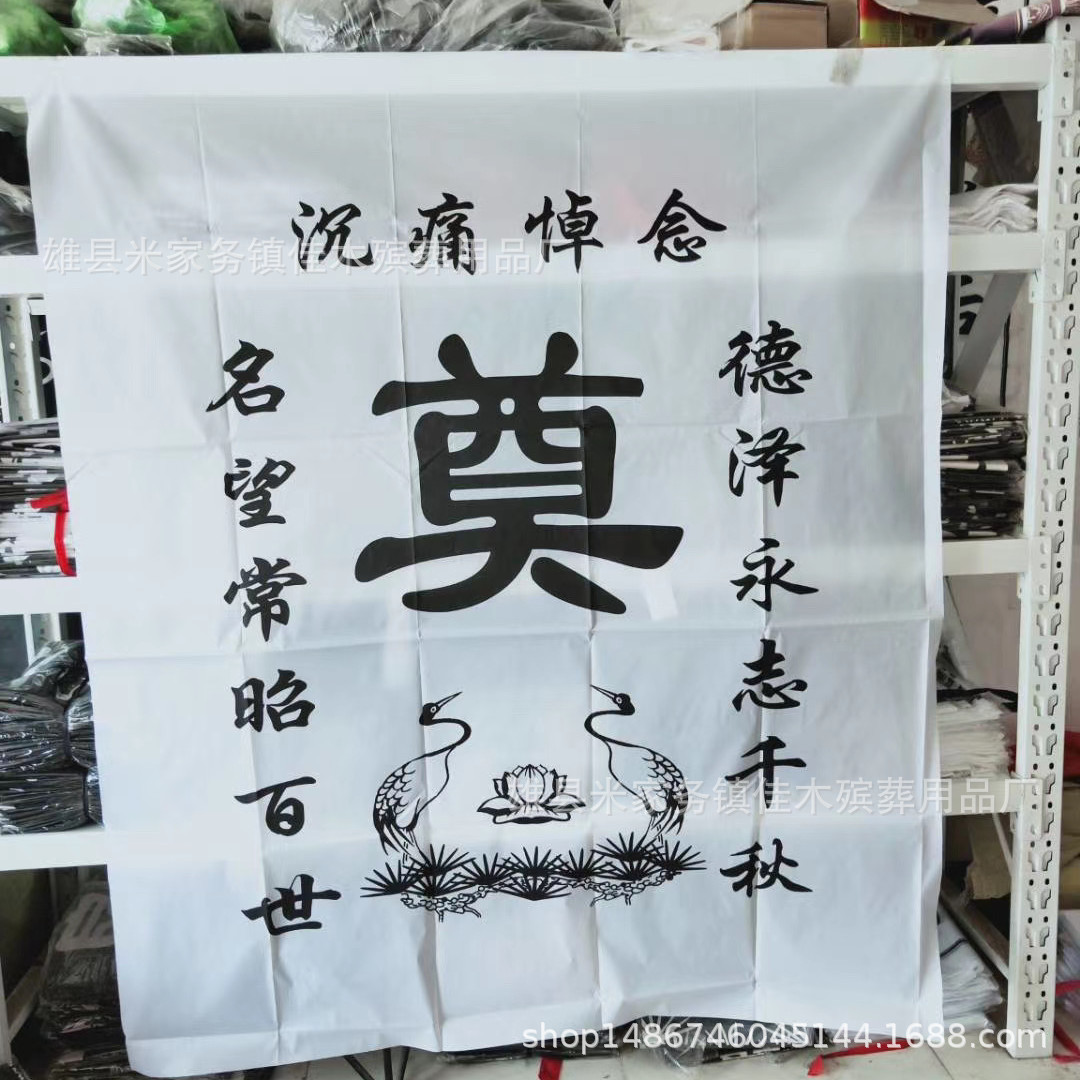 首饰盒男女装纸扎品 祭祖做七清明扫墓晃祀纸品祈福烧纸批发-报价