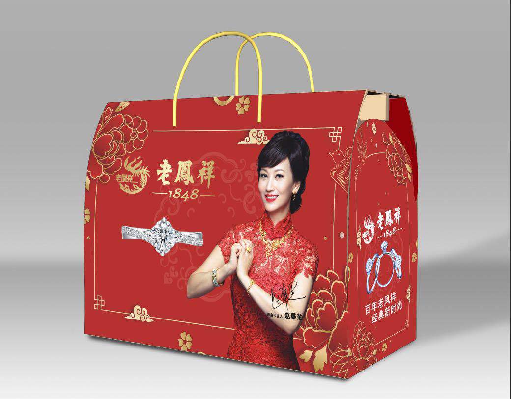 蚕丝被会销礼品被子礼盒装加厚冬被黄金珠宝赠品银楼可定logo