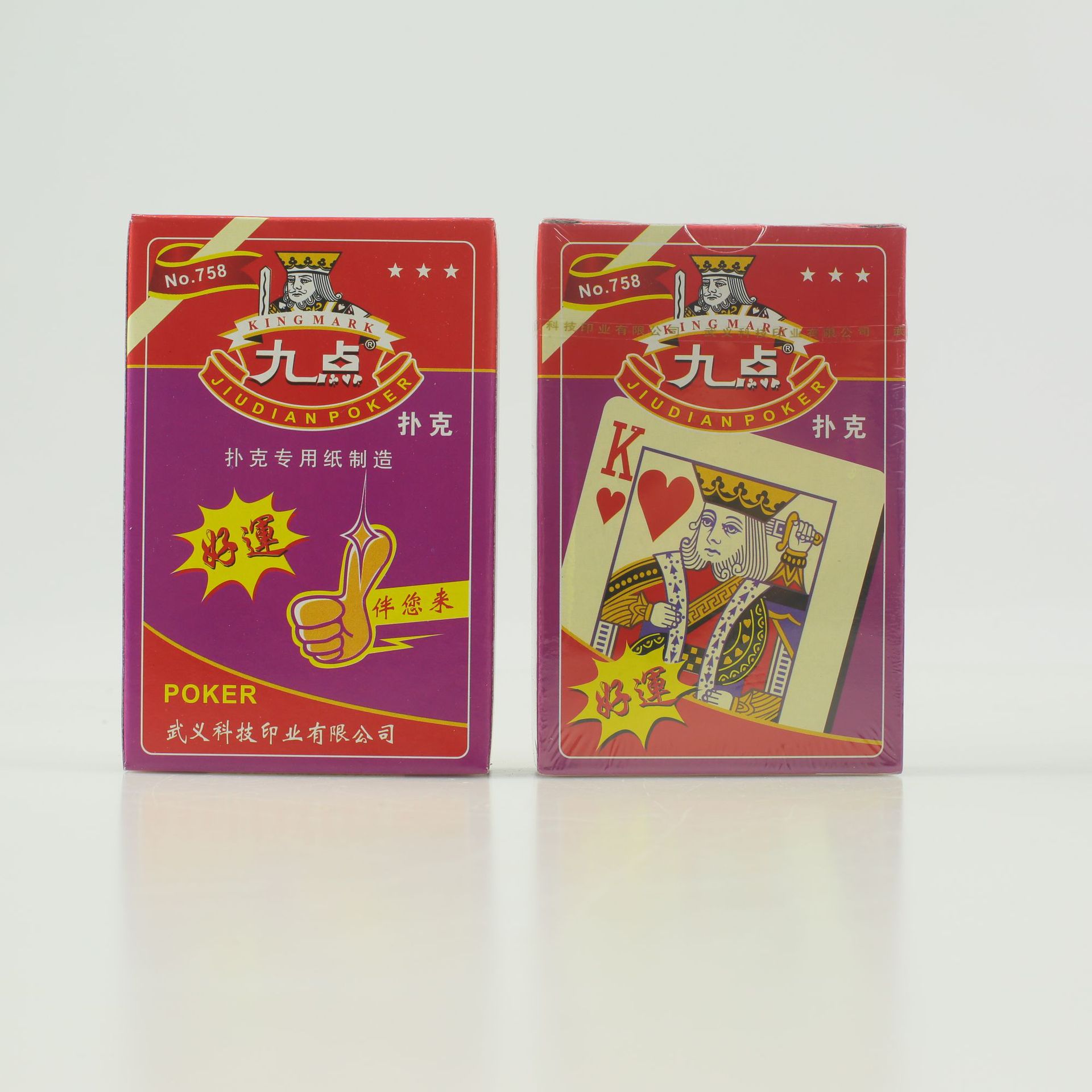 江西红色758九点扑克牌现货 棋牌室茶馆休闲娱乐扑克牌厂家批发