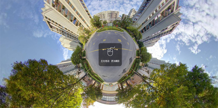 vr全景拍摄制作360°环物公司工厂景区房地产样板间酒店金华义乌