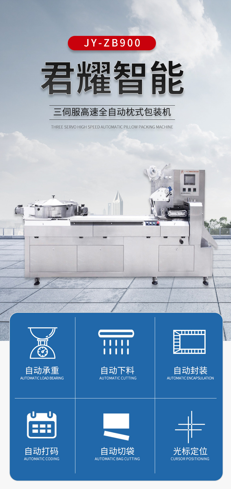 厂家直供奶枣包装机 全自动溜溜梅包装牛轧糖燕麦棒高速包装机