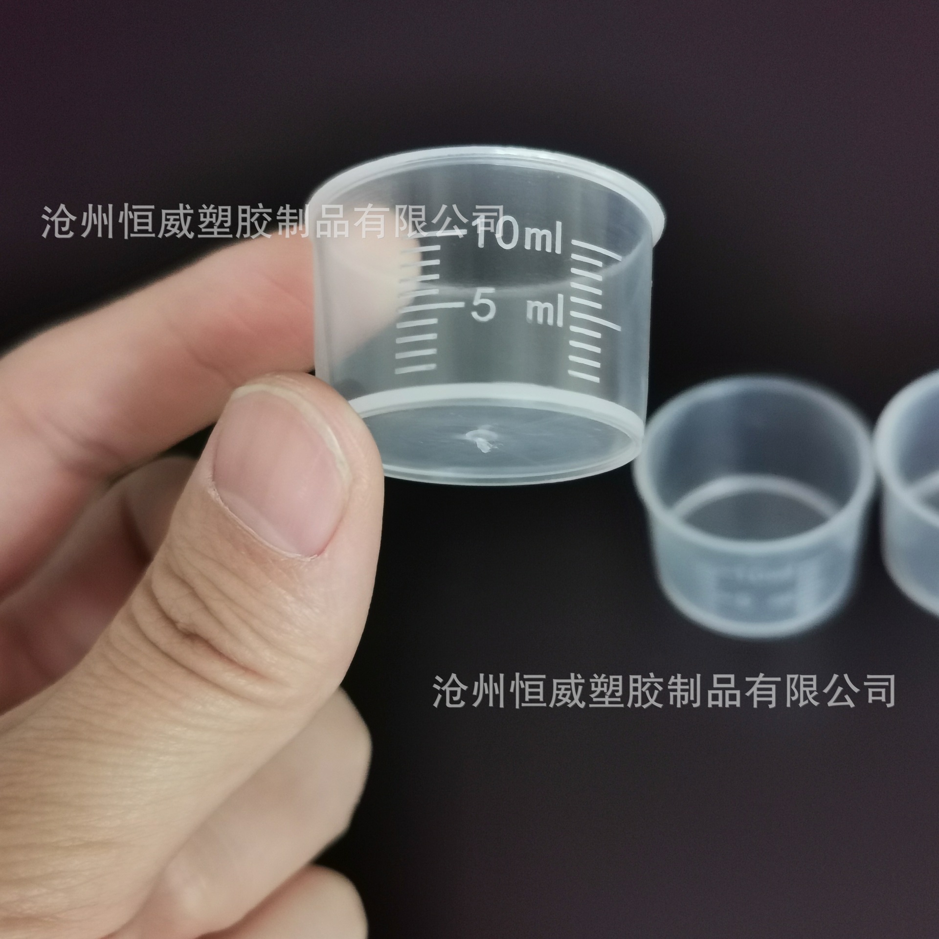10ml塑料量杯pp小水杯刻度杯液体量杯透明加厚实验小量杯