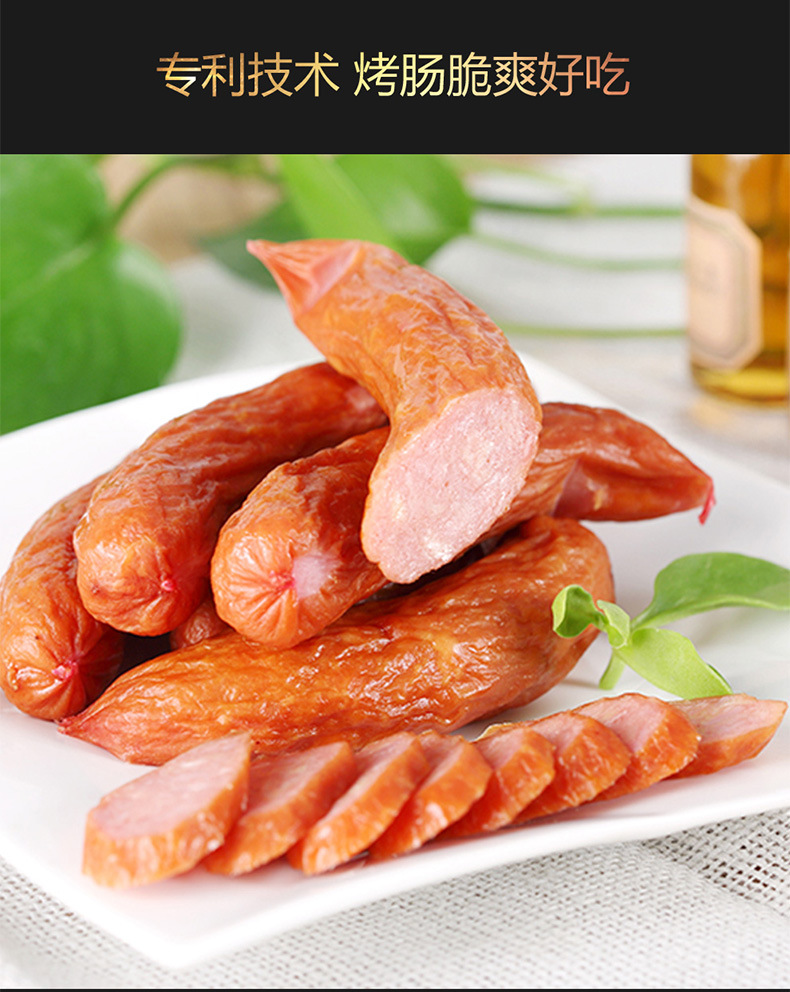 一件代发喜旺烤肠160g猪肉肠零食 休闲五香蒜香香辣休闲食品批发