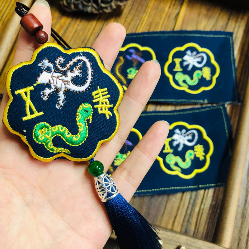 梵椿端午节刺绣diy香囊荷包花边绣花香包绣片