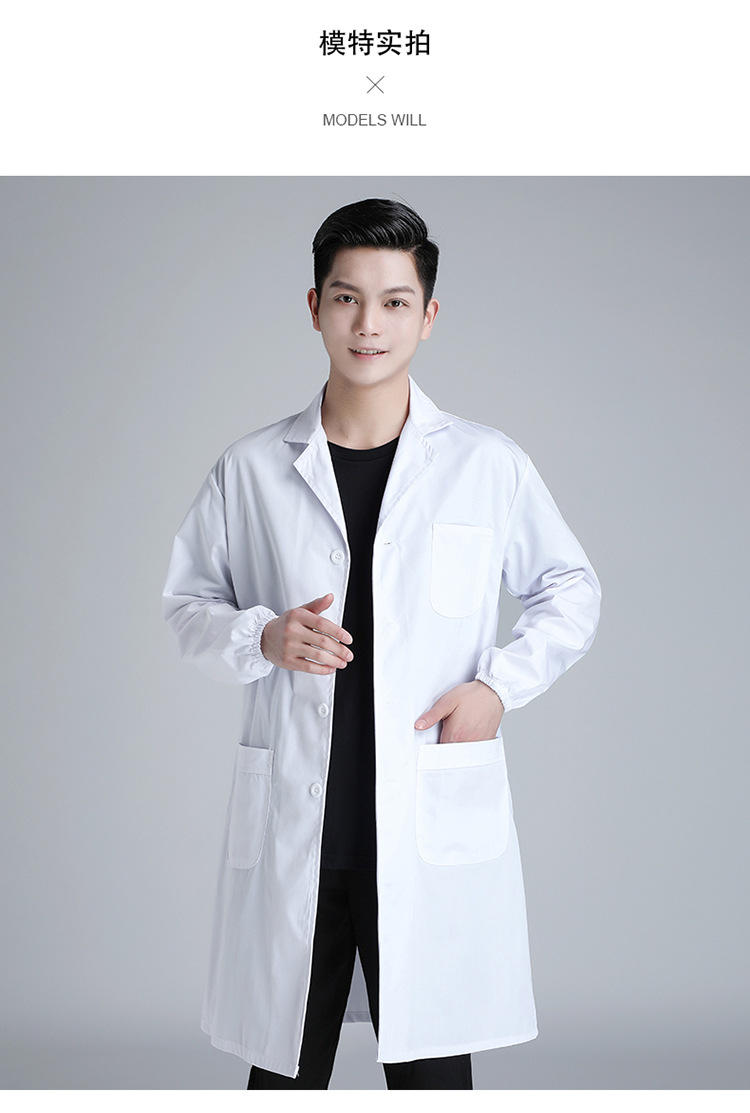 医美长袖长大褂男护士美容院收腰制服夏季大学生化学实验室工作服