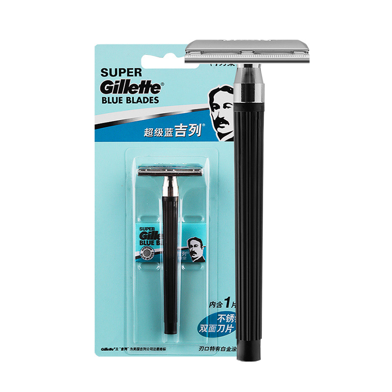 吉列gillette超级蓝双面手动剃须刀架老式男士刮胡刀 1刀架1刀片