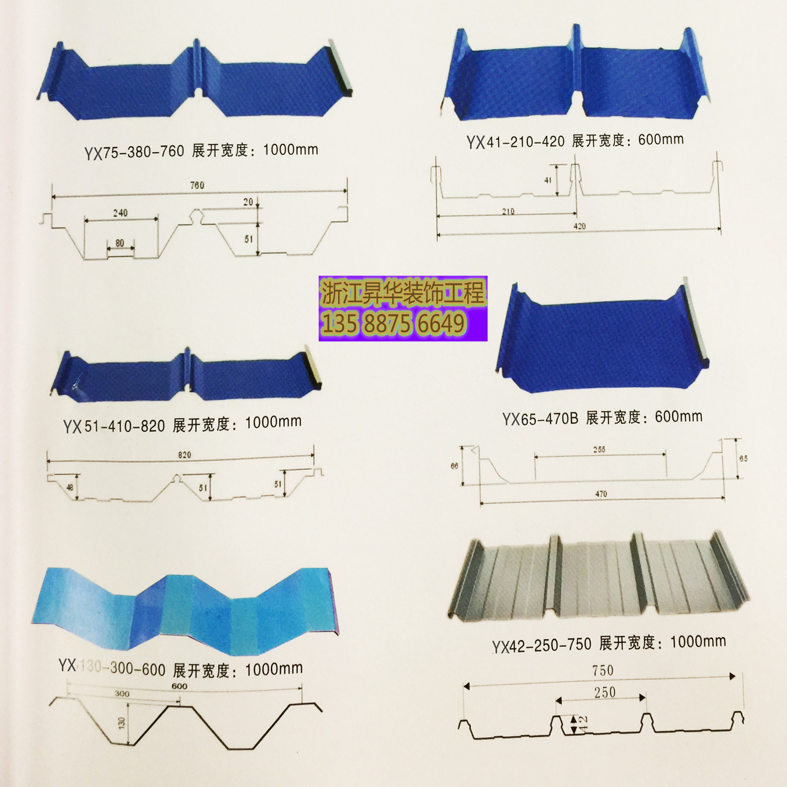 彩钢瓦厂家活动房 集成房屋吊顶板 快拼式箱房 双层彩钢板 夹芯板