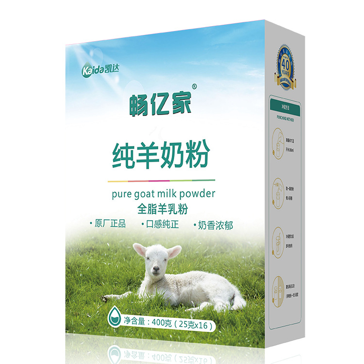 凯达乳业羊奶 会销中老年人成人礼品用品 畅亿家纯羊奶粉厂家批发