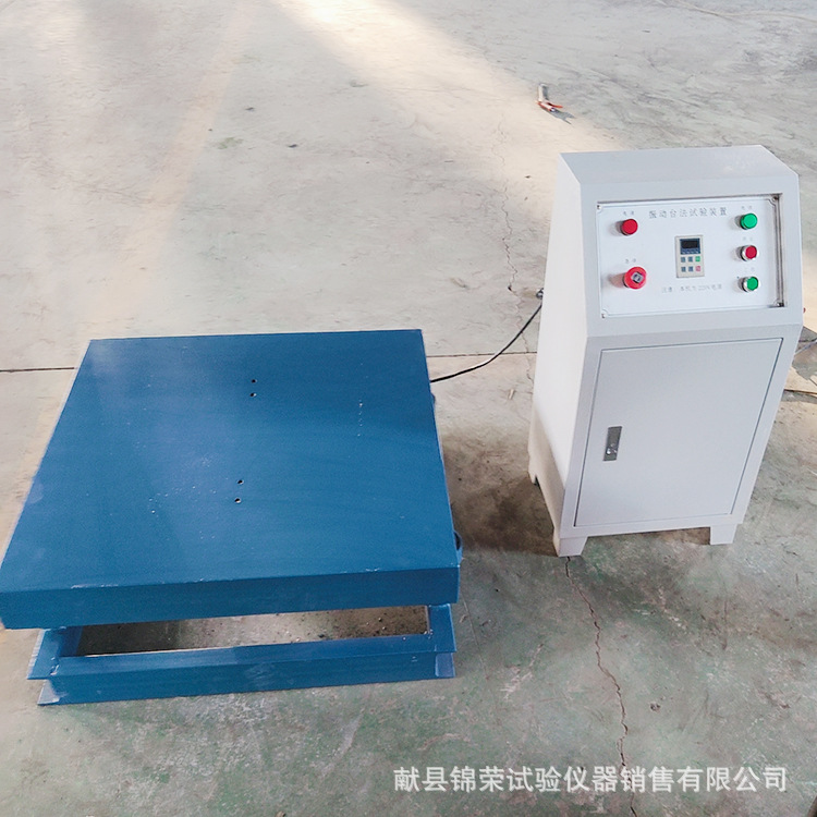 现货供应 震动台法实验装置 公路标准振动台试验机 小型振动平台