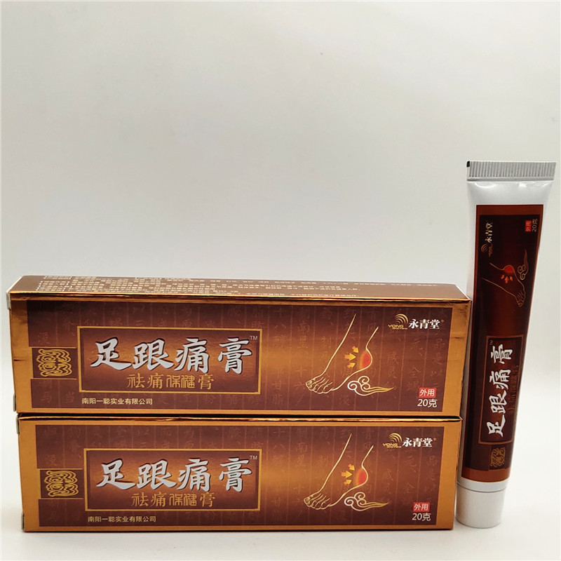 足跟痛膏脚后跟保健脚骨脚痛损伤贴膏一件代发o em足跟贴