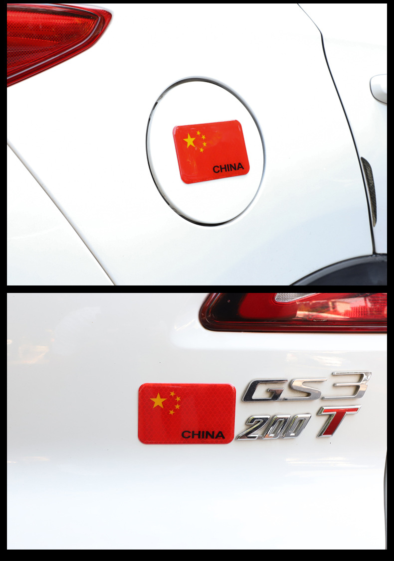 反光车贴五星红旗国旗车身车标汽车3d立体贴纸中国装饰贴遮挡划痕