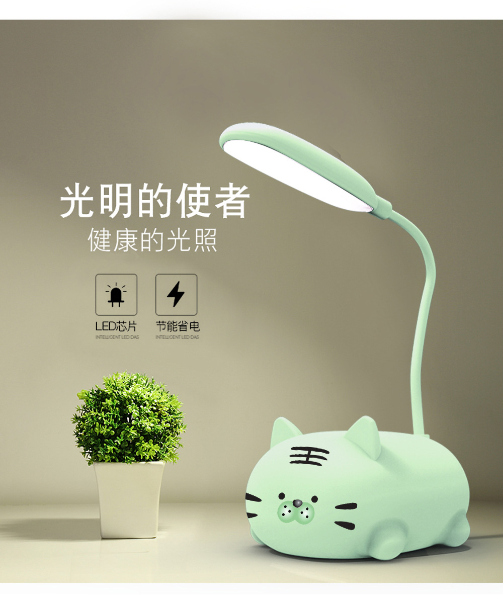led小动物台灯创意迷你小台灯学生阅读学习护眼灯小夜灯usb充电