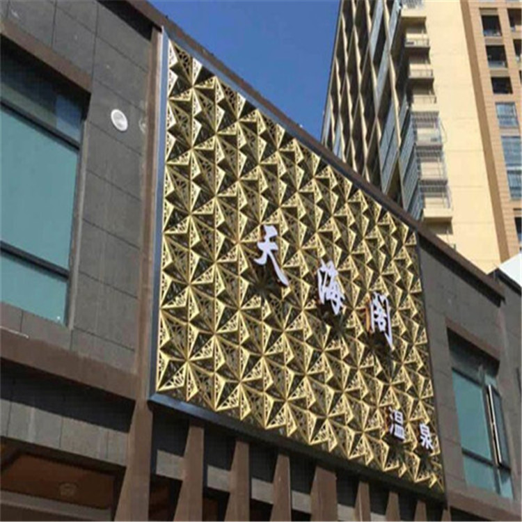 厂家直销户外门头广告牌店招雨棚镂空雕花穿孔铝单板可按需定制