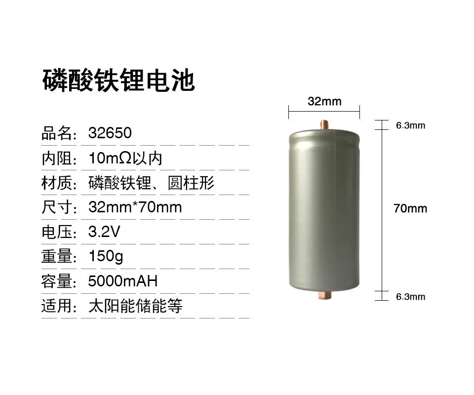 2v磷酸铁锂电池32650327006000mah动力锂电池组锂电池包