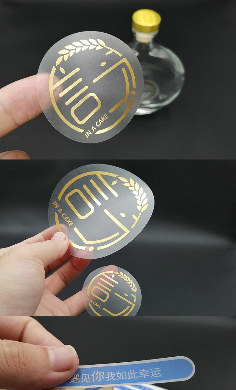 透明不干胶标签定做 烫金烫银标签定做 品牌商标logo贴纸磨砂贴纸