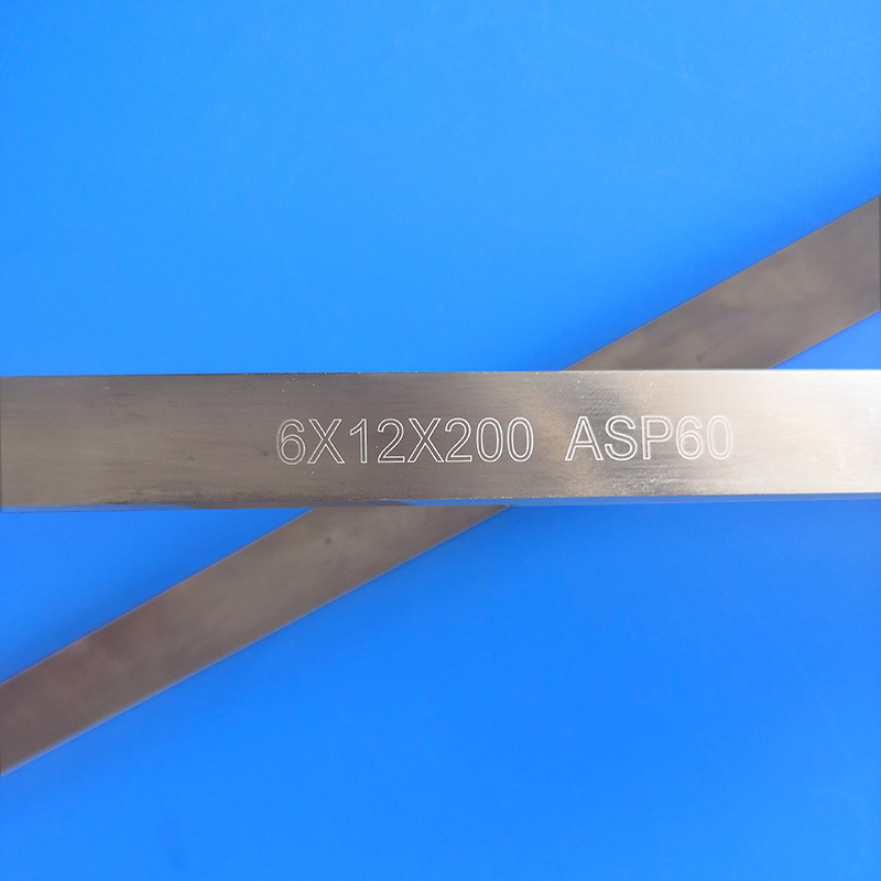 正宗瑞典asp60含钴超硬白钢刀70度进口白钢刀片车刀条 规格齐全