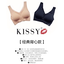 正品如kissy内衣文胸套装无痕无钢圈性感小胸聚拢女 吻官方旗舰店