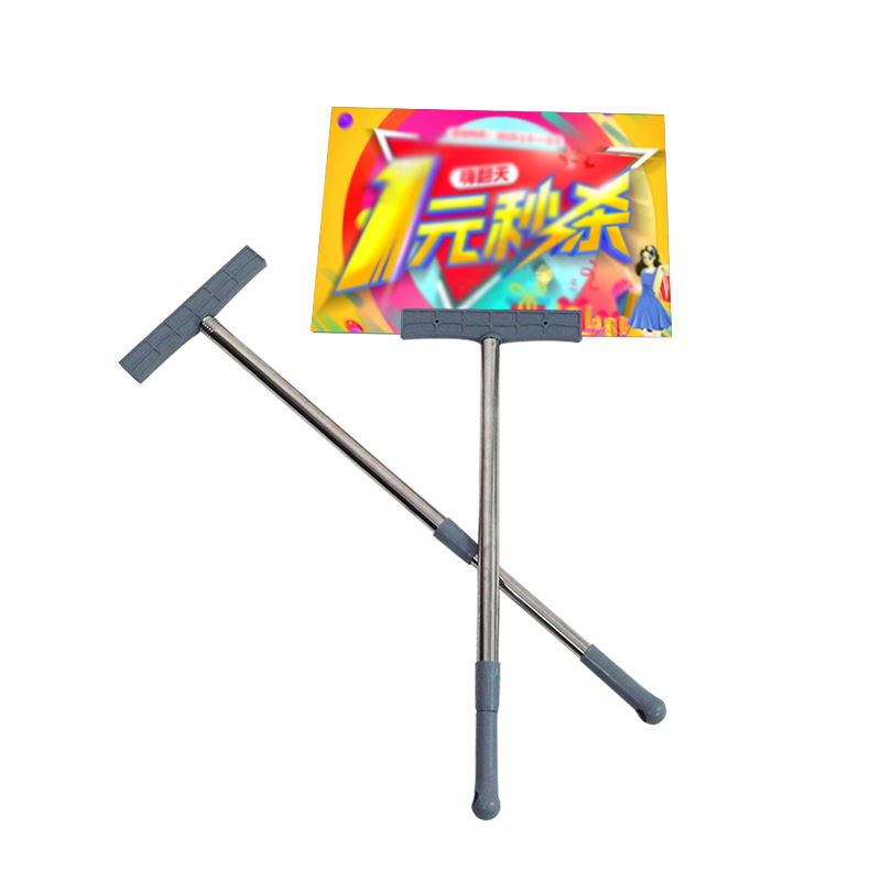 定制伸缩手举牌不锈钢广告牌kt板运动会手举牌手持广告牌指示牌杆-阿