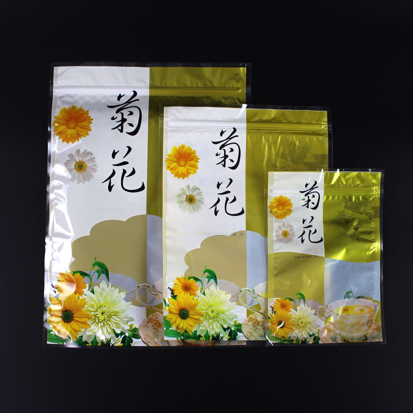 50克250克菊花包装袋花茶胎菊塑料包装袋自封口菊花包装袋子包邮
