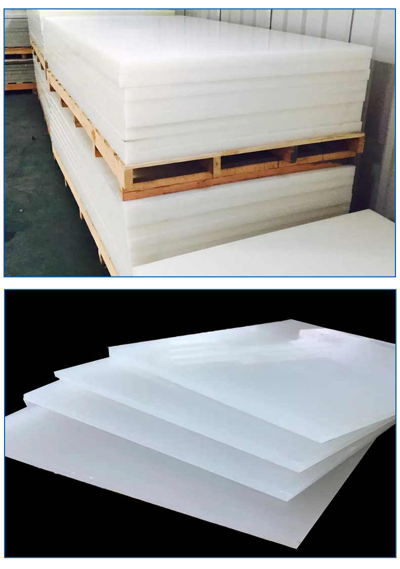 厂家供应pp塑料板白色pp板聚丙烯塑料板材下料胶板切割定制