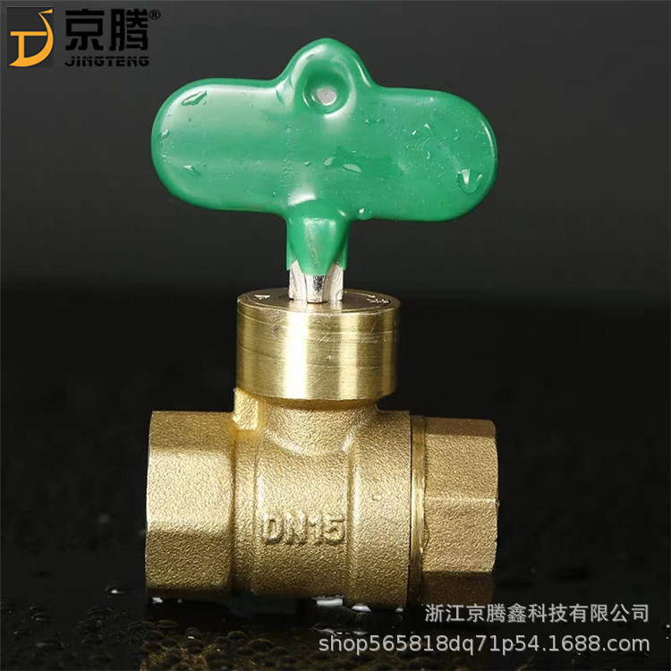 黄铜十字钥匙锁闭球阀 dn20双内丝水表前防盗阀门