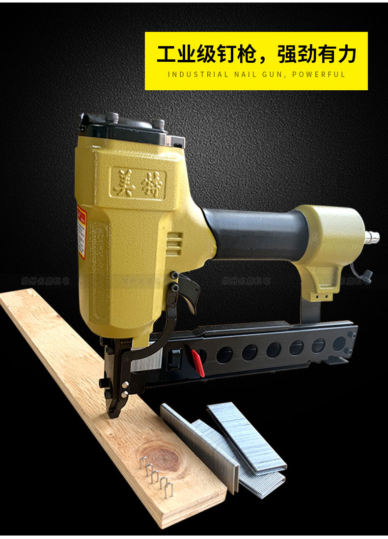 美特440kb气动码钉枪 u型钉枪木工气钉抢 美特气动钉枪438k马丁抢