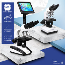 力辰科技 双目生物显微镜专业精子螨虫实验室高倍学生显微镜