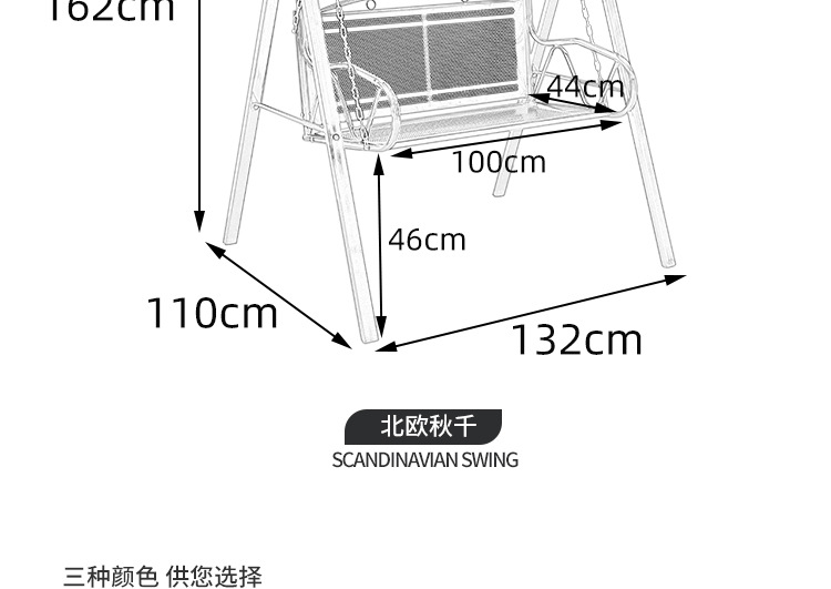 家用秋千室内儿童庭院支架摇椅铁艺阳台户外双人不支持拆装欧式躺
