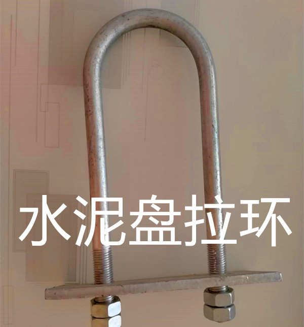 地锚石拉环电力打拉线环水泥墩配件地埋石头拉线圈圆钢制品预埋件