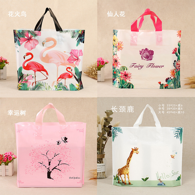 Wholesale Clothing Store Bag Clothes Plastic Handbag Thickened Gift Bag Color Children's Clothing Shopping