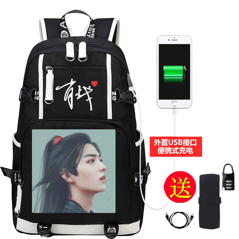 开学季道友肖战同款书包diy忘羡动漫双肩包x玖少年团男女学生背包