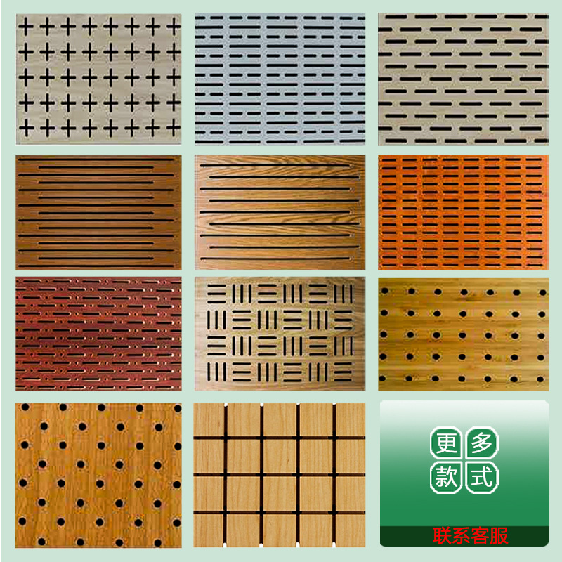 穿孔吸音板木质阻燃机房防火a级陶铝 玻镁室内墙顶面装饰隔音材料