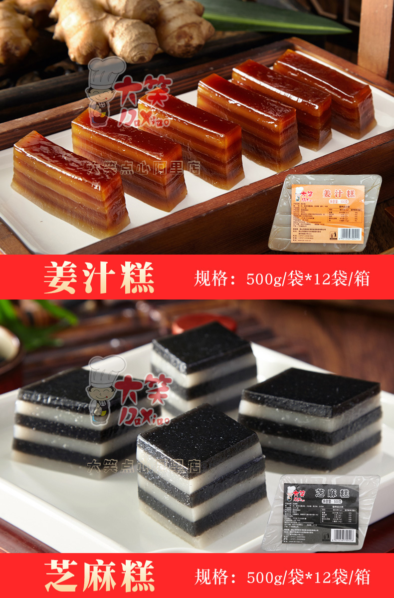 大笑速冻冷冻食品半成品整箱批发广式早茶点心传统糕点早餐食品