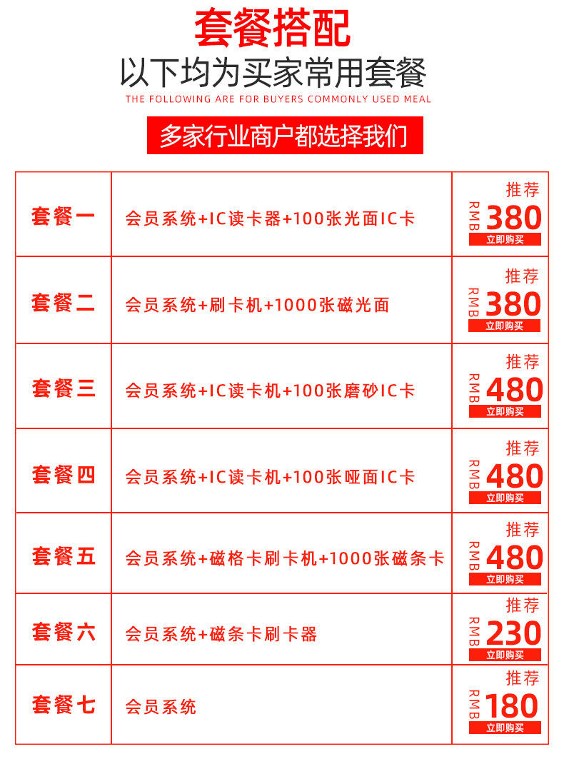 购买,暗区突围辅助器免费开科技,暗区突围辅助器无限科恩币