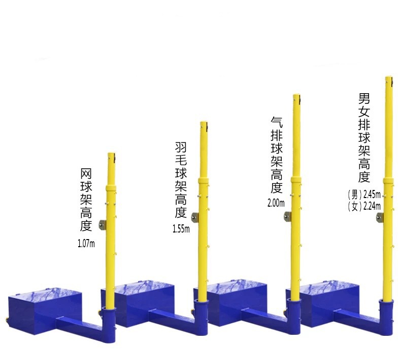 三用网柱多功能移动式排球架气排球柱可调升降沙滩排球柱埋地