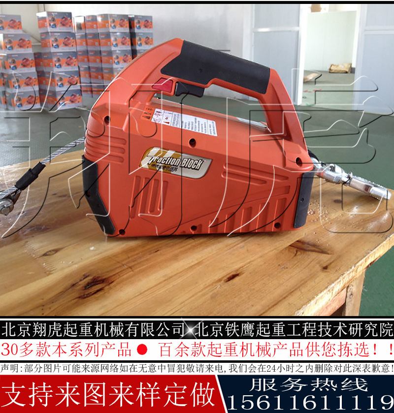 小型微型电动葫芦26tonx3m小型微型便携式牵引机便携式升降机小型